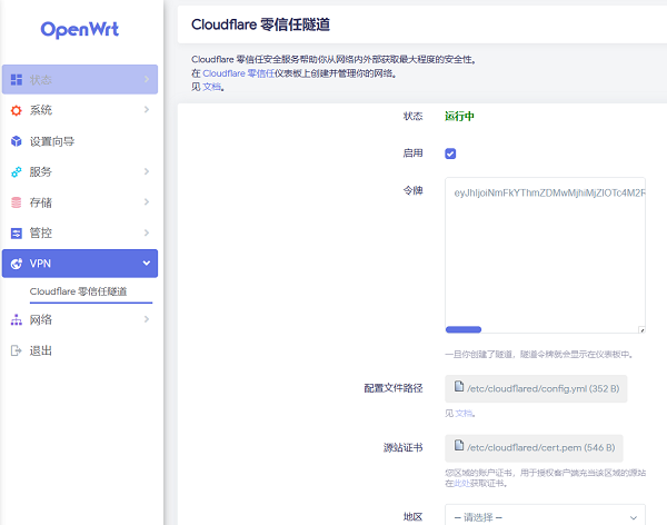 2025-11-26_115256.png 2025-11-26_115256.png